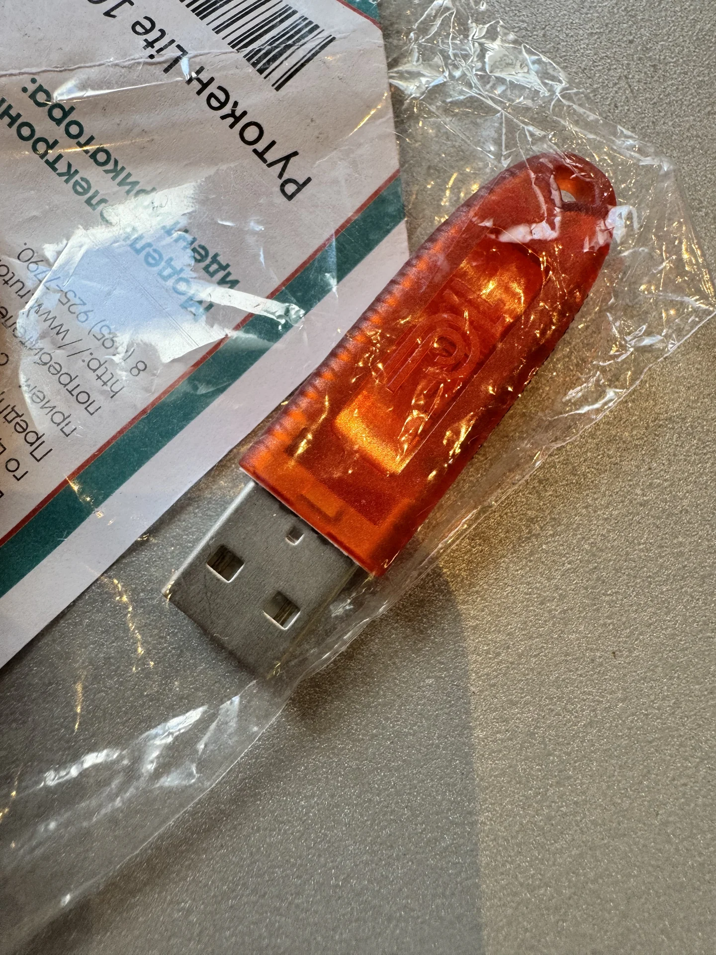 USB-токен для КЭП (новый) - миниатюра 3