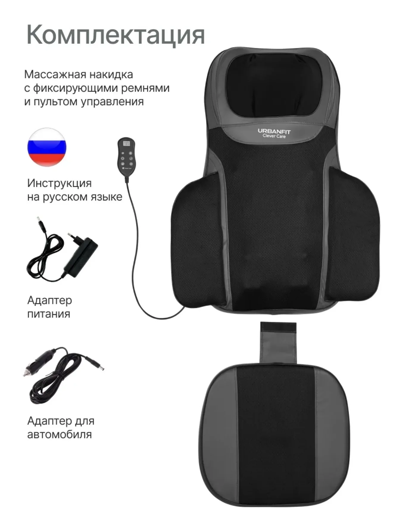 Электрический массажер для спины и шеи Urbanfit - миниатюра 2