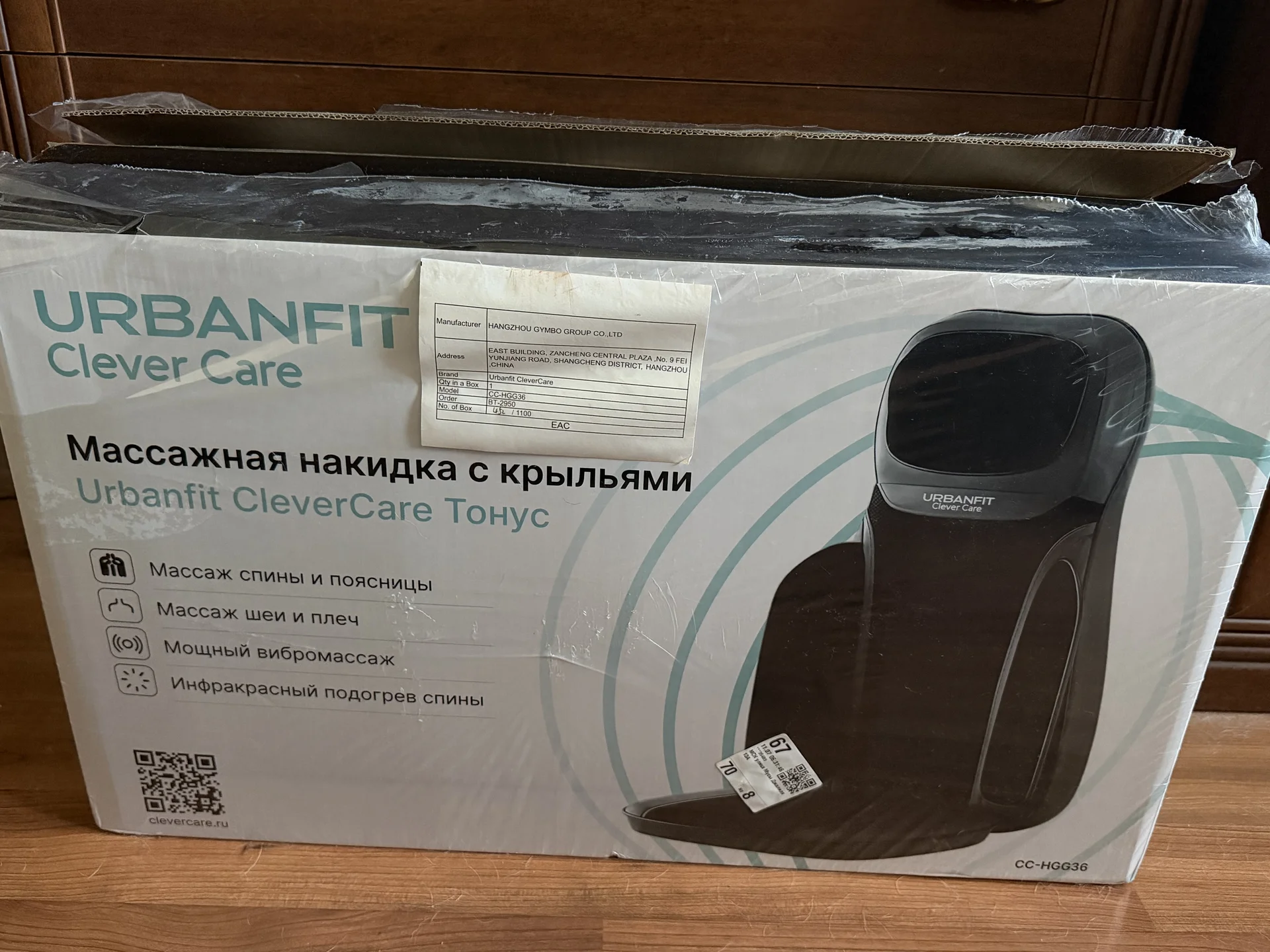 Электрический массажер для спины и шеи Urbanfit - миниатюра 3