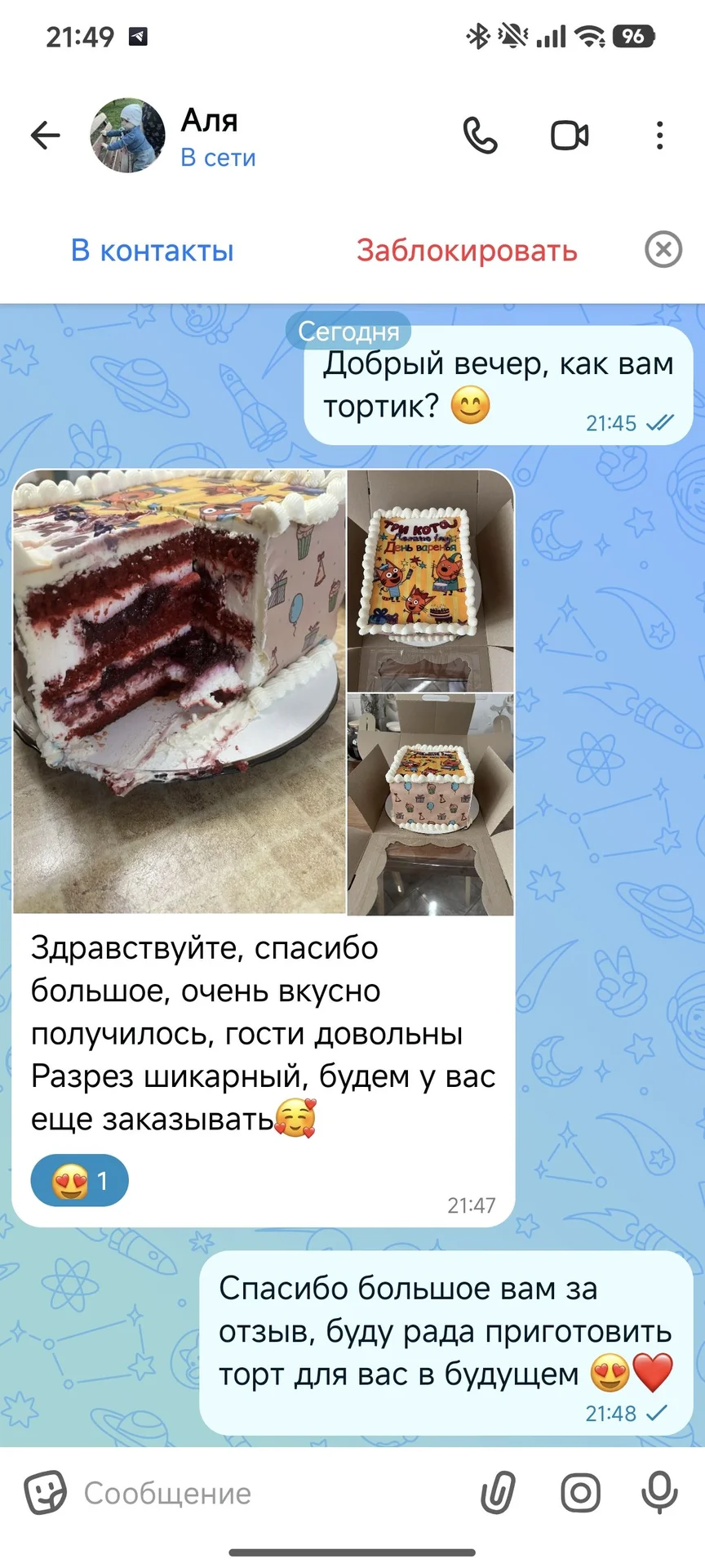 Торты и бенто-торты на заказ - миниатюра 6