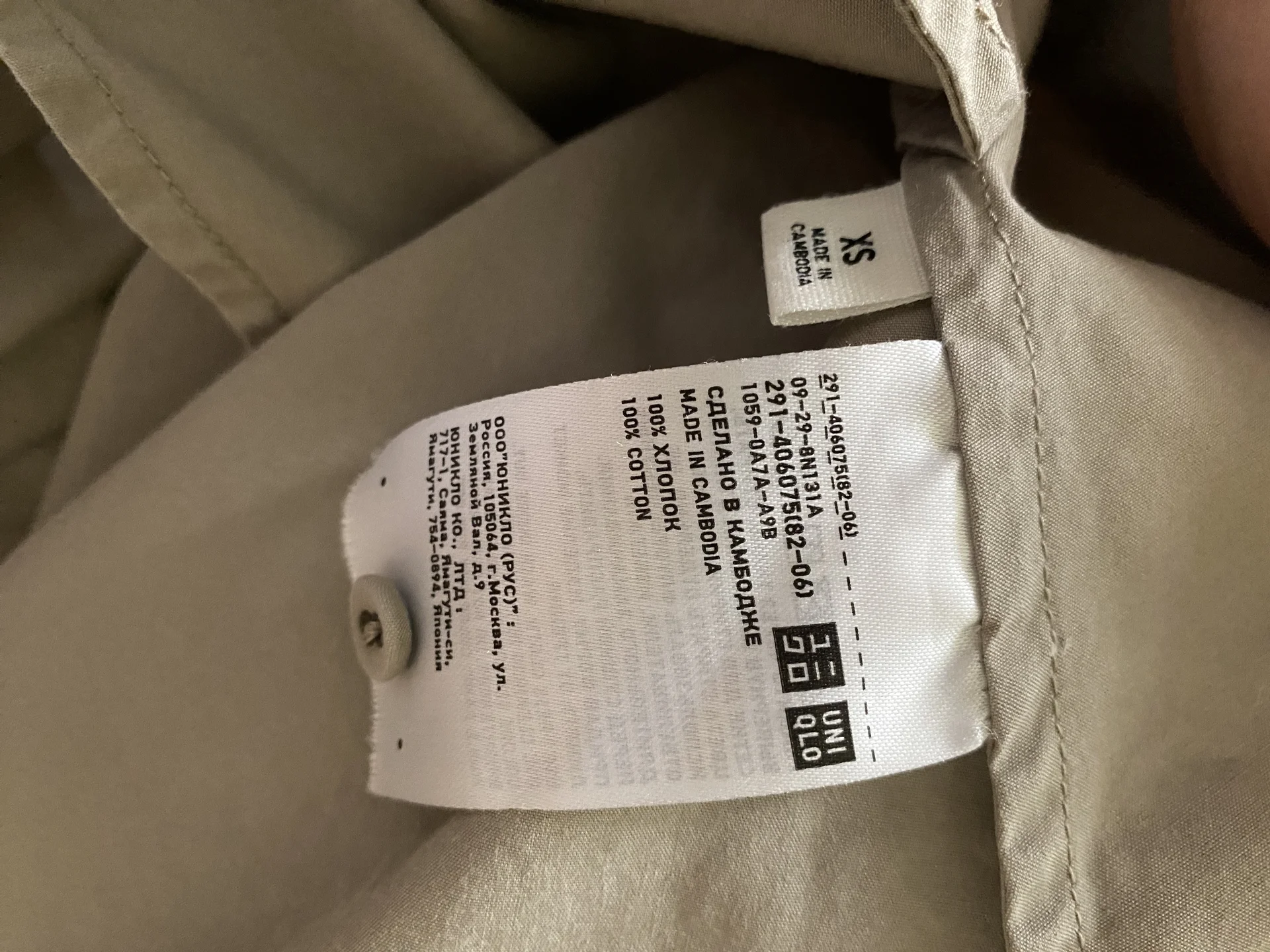 Летнее платье UNIQLO - миниатюра 4