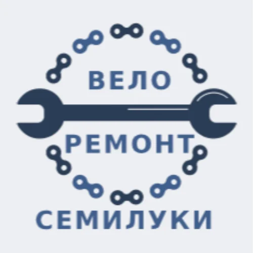 велоремонт Семилуки - изображение 1