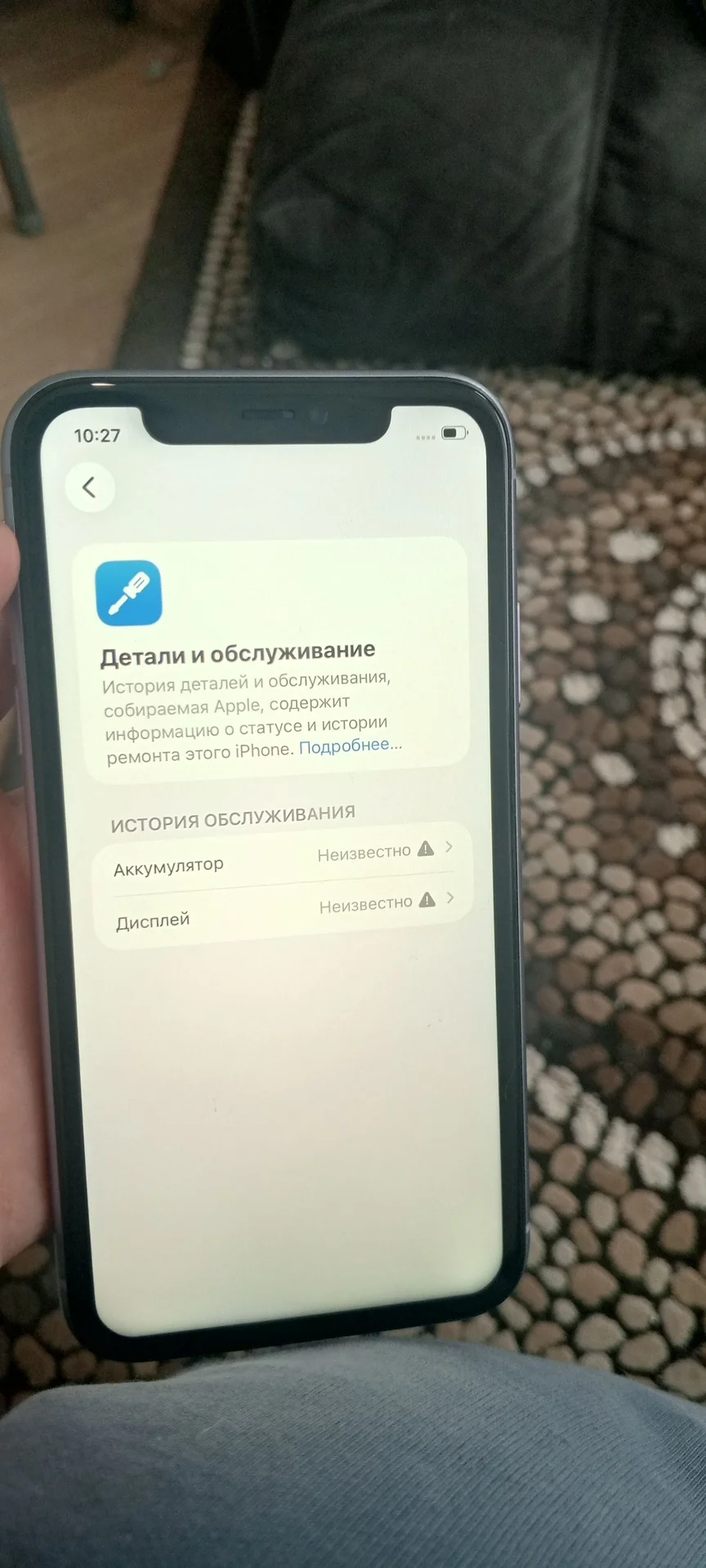 iPhone 11 - миниатюра 7