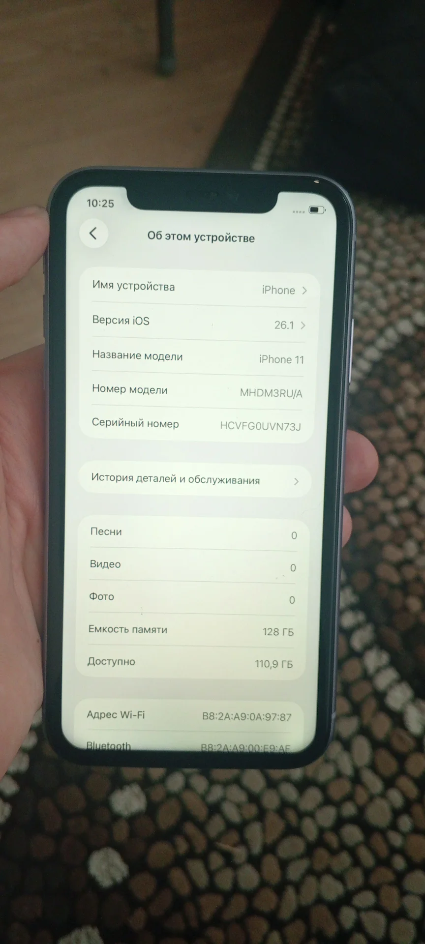 iPhone 11 - миниатюра 9