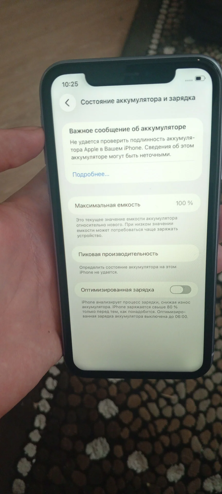 iPhone 11 - миниатюра 10