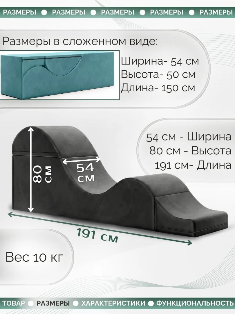 Кресло Тантра/йога - миниатюра 3