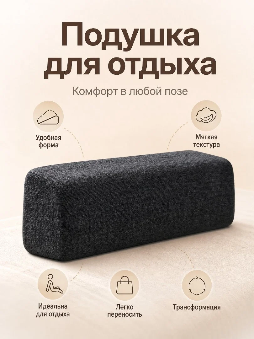 Кресло тантра/йога китай - миниатюра 4