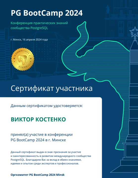 Репетитор по информатике ОГЭ ЕГЭ - миниатюра 2
