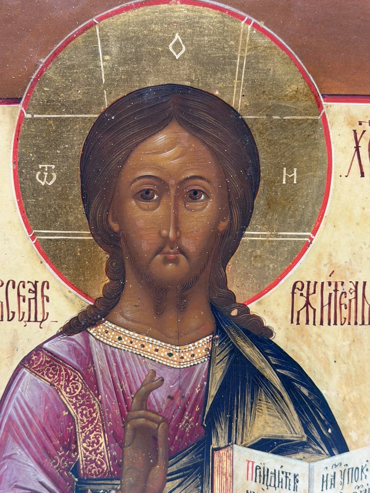 Икона Господь Вседержатель - миниатюра 6