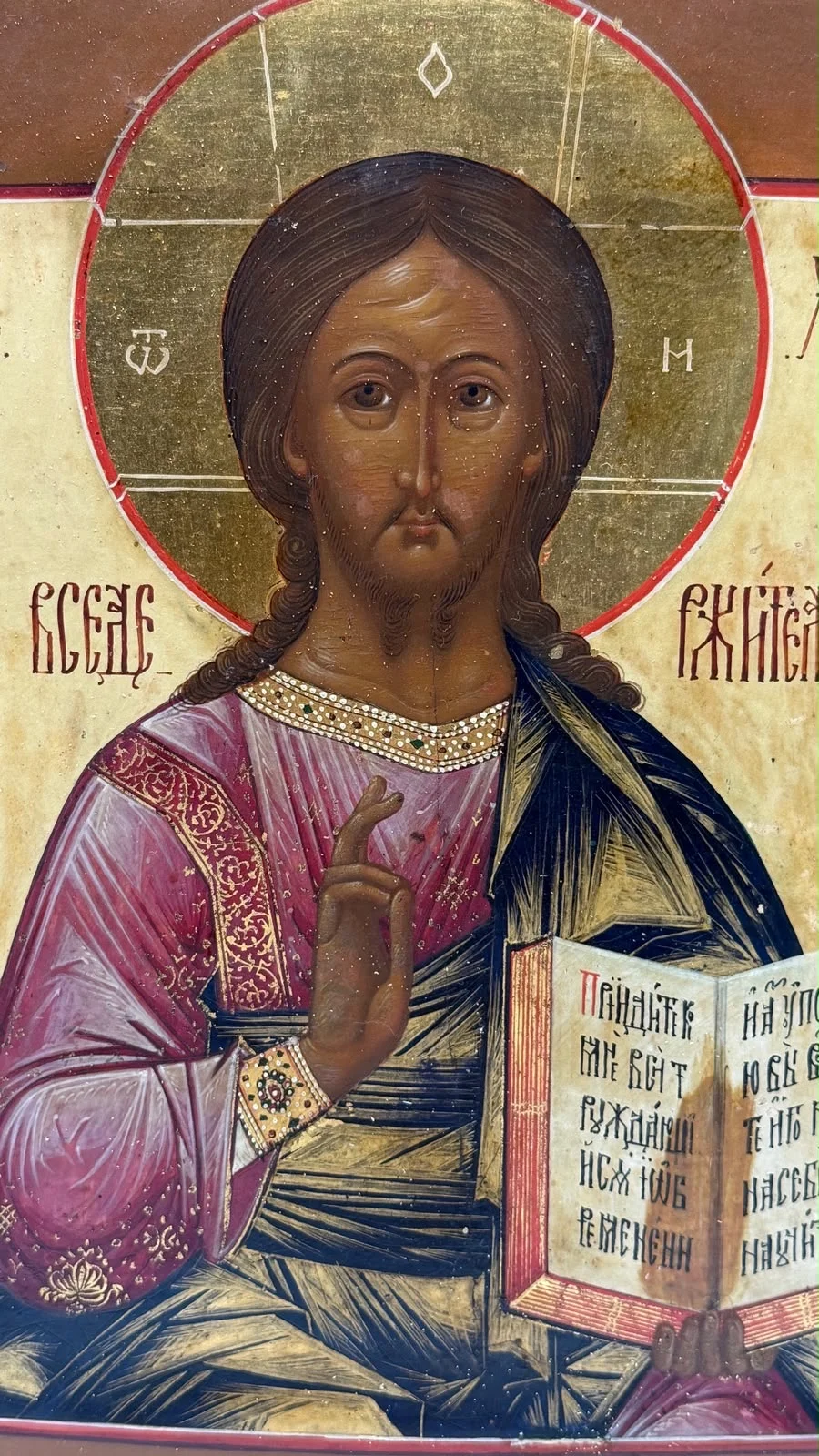Икона Господь Вседержатель - миниатюра 7