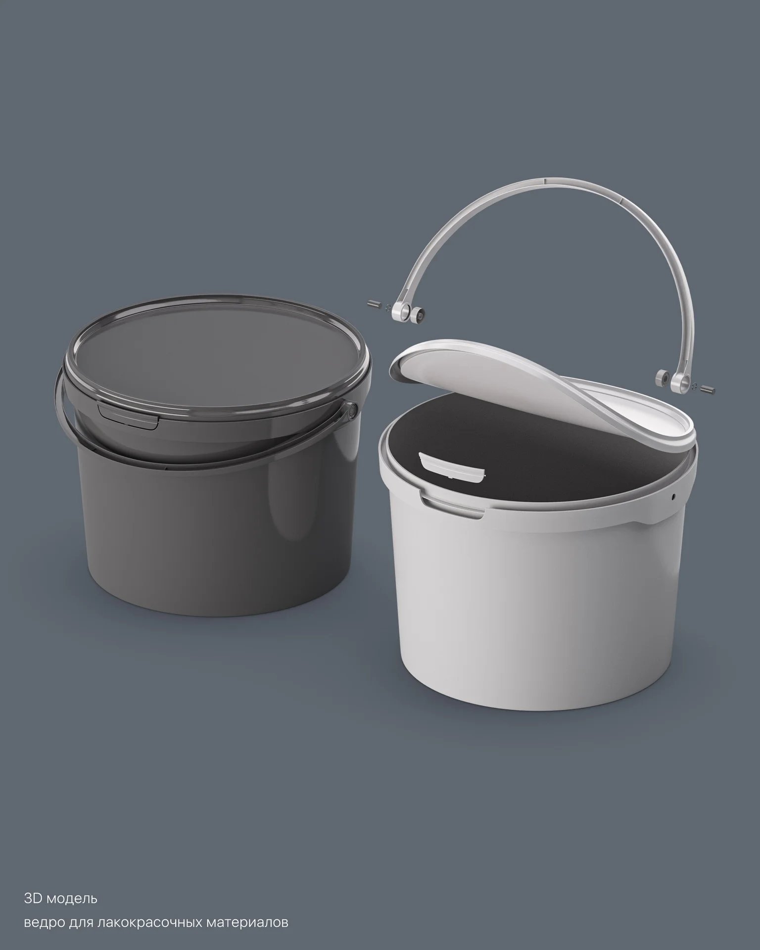 3D моделирование - миниатюра 13