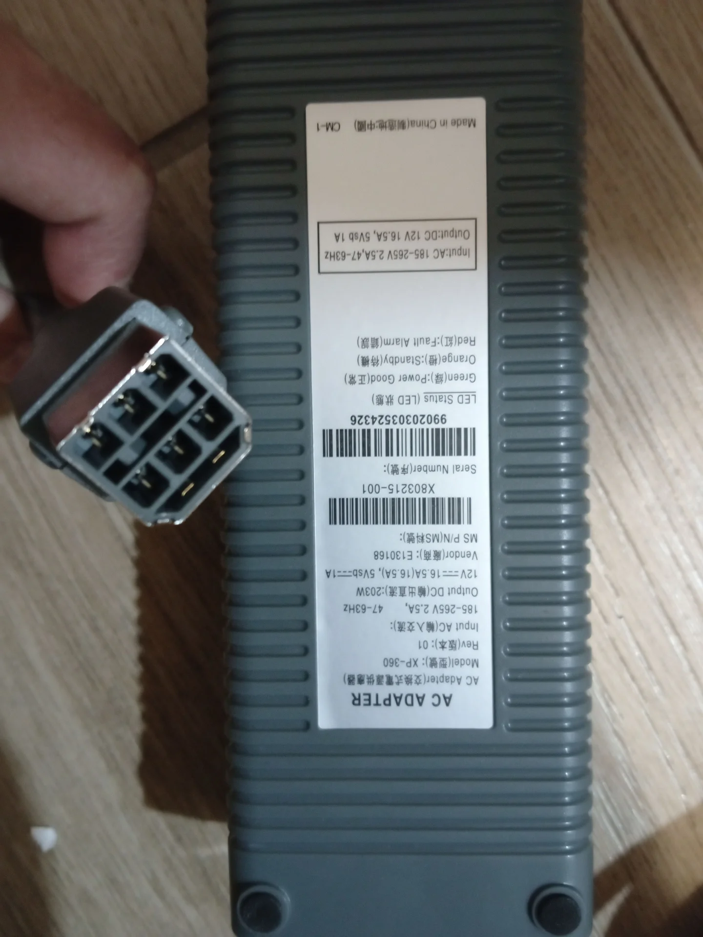 Продаю БП к Xbox 2 - изображение 1