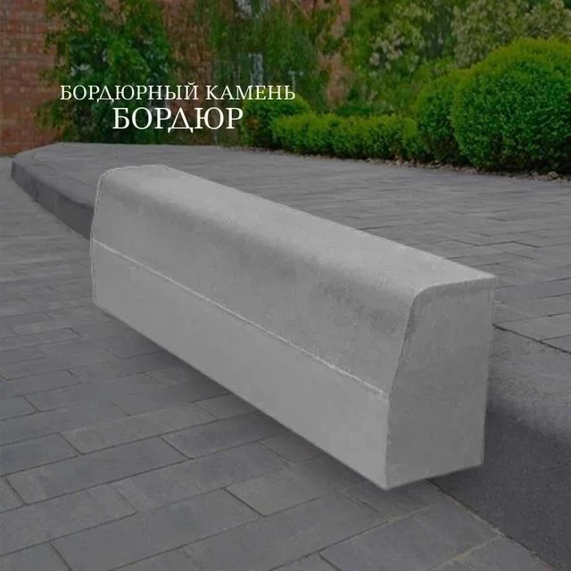 Тротуарная плитка, брусчатка. - миниатюра 8