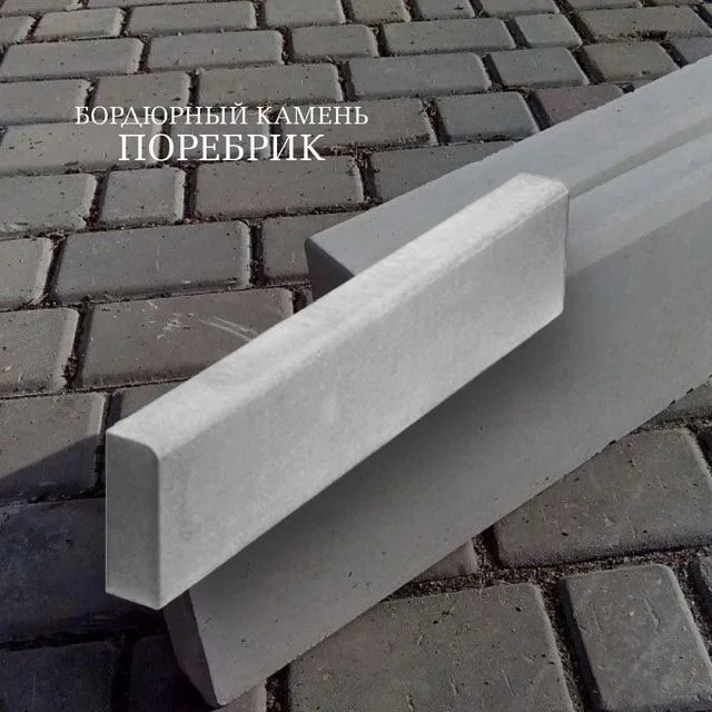 Тротуарная плитка, брусчатка. - миниатюра 9