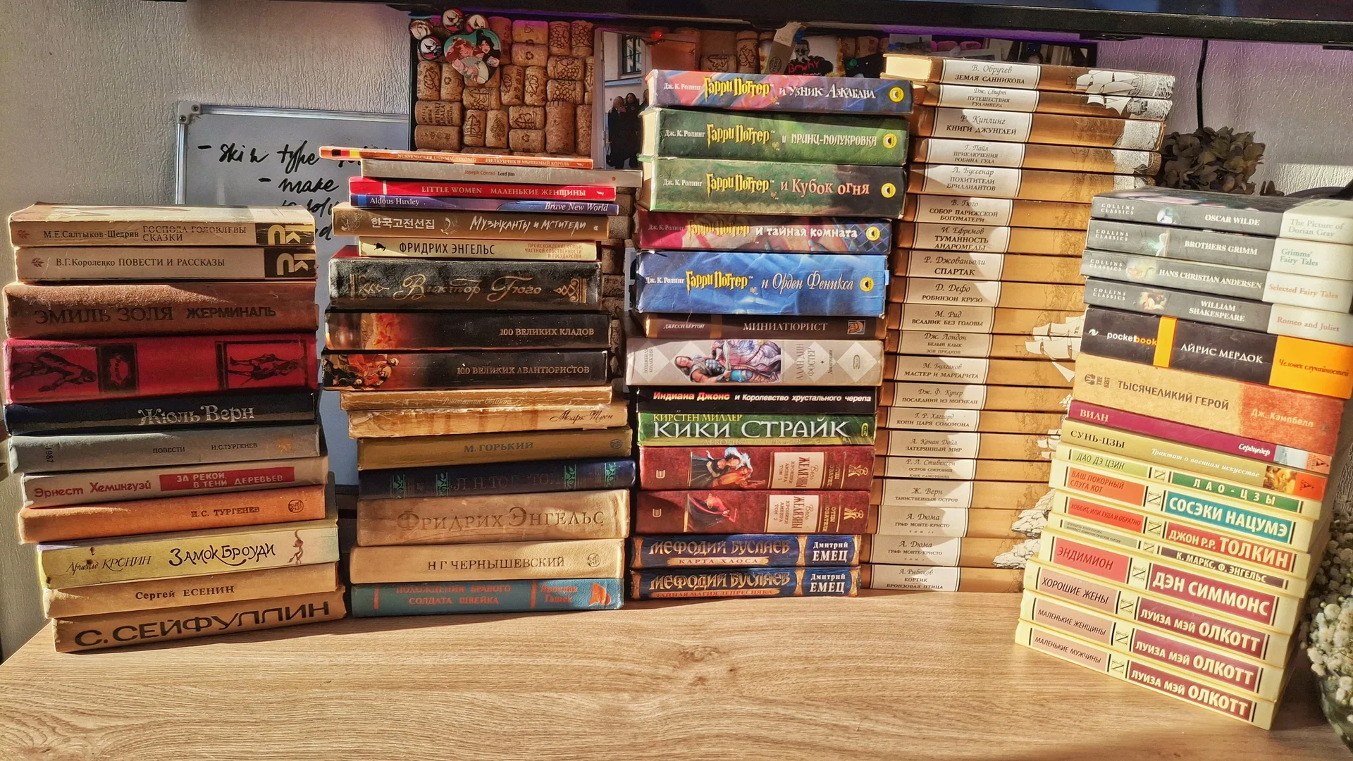 Книги выселяют меня из дома - изображение 1