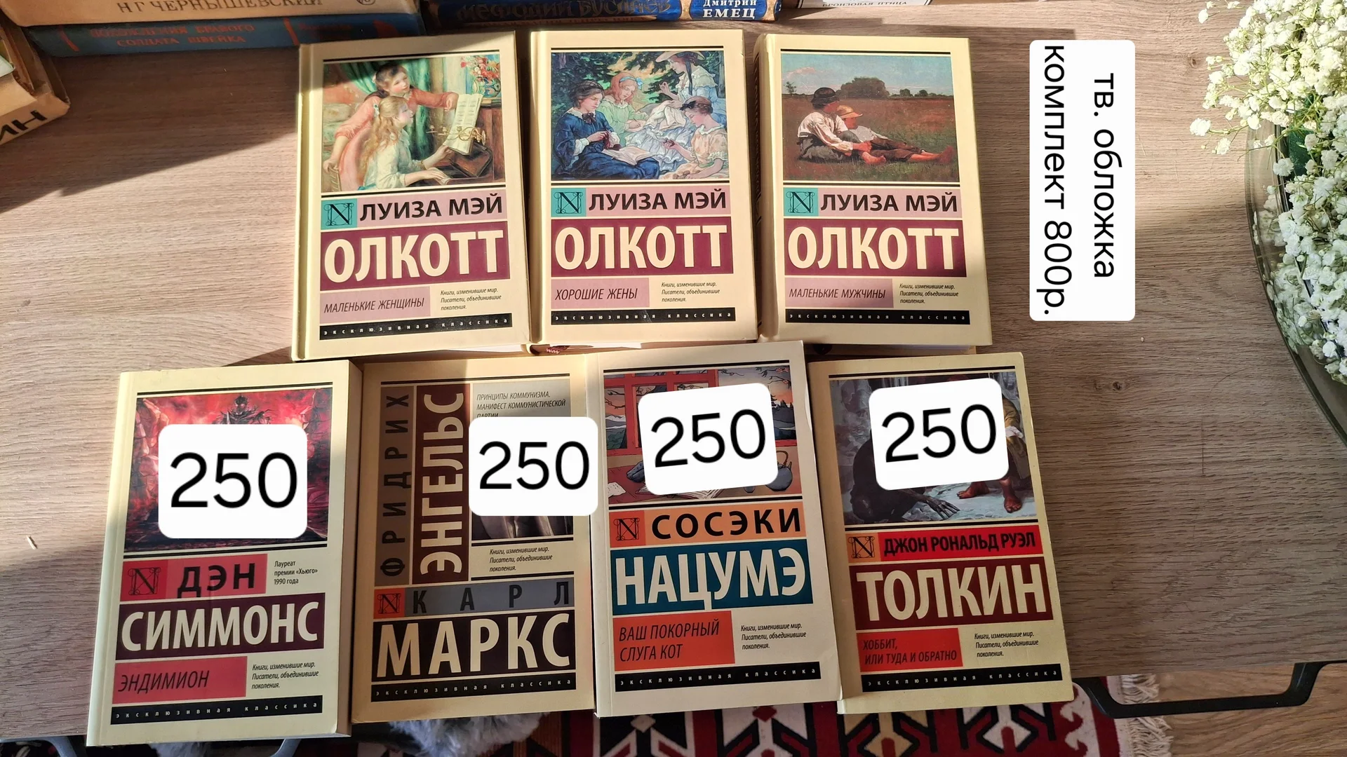 Книги выселяют меня из дома - миниатюра 2