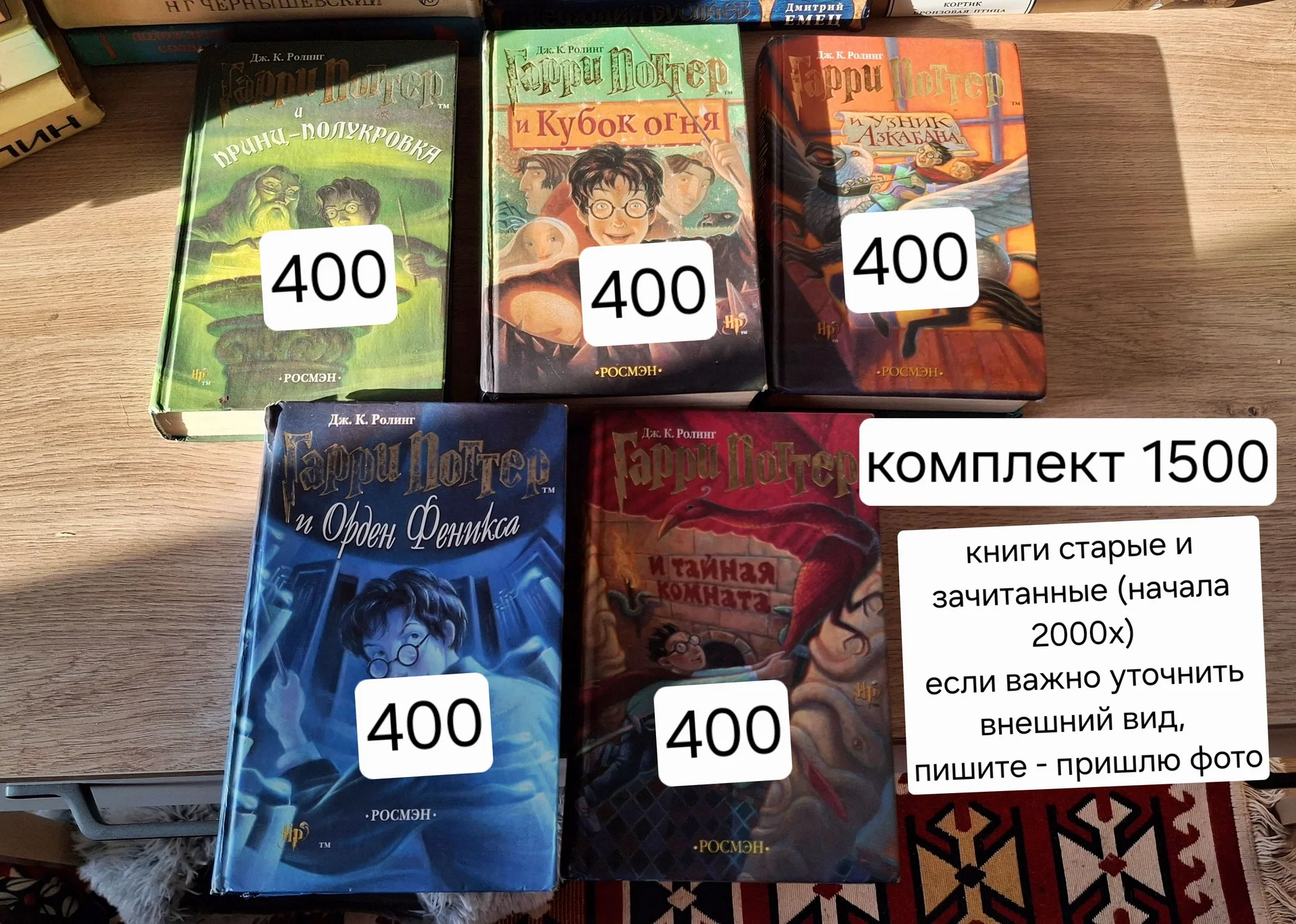 Книги выселяют меня из дома - миниатюра 5