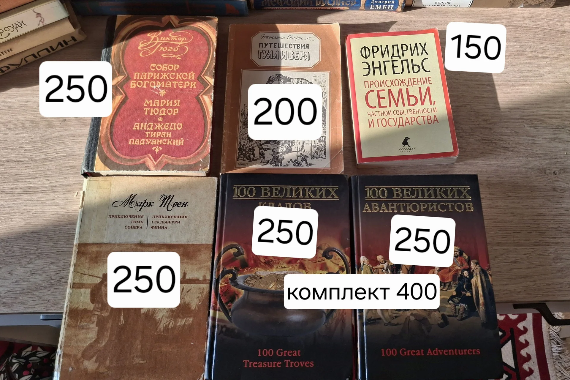 Книги выселяют меня из дома - миниатюра 6