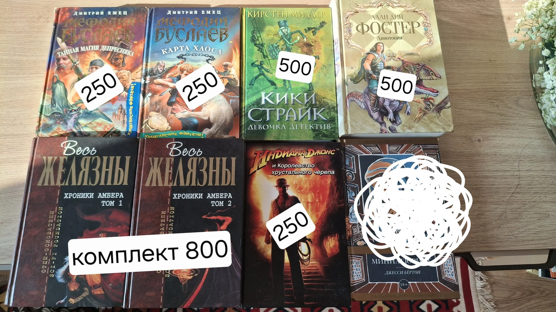 Книги выселяют меня из дома - миниатюра 9