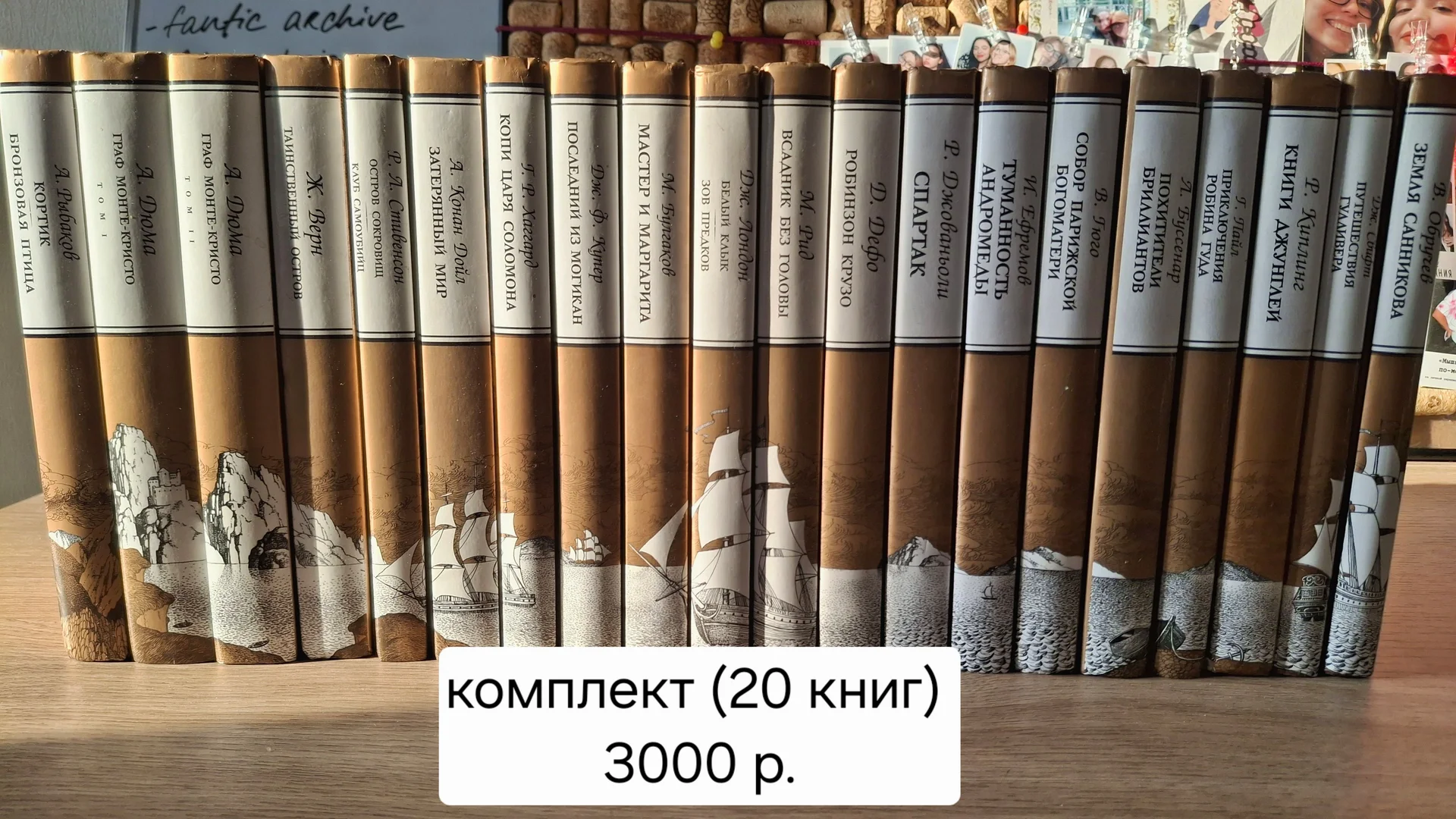 Книги выселяют меня из дома - миниатюра 10