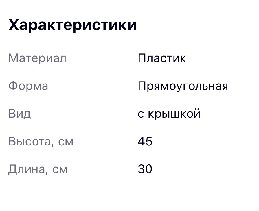мусорное ведро с крышкой liao - миниатюра 2