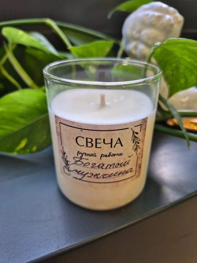 Ароматическая свеча в стакане ручной работы - миниатюра 2