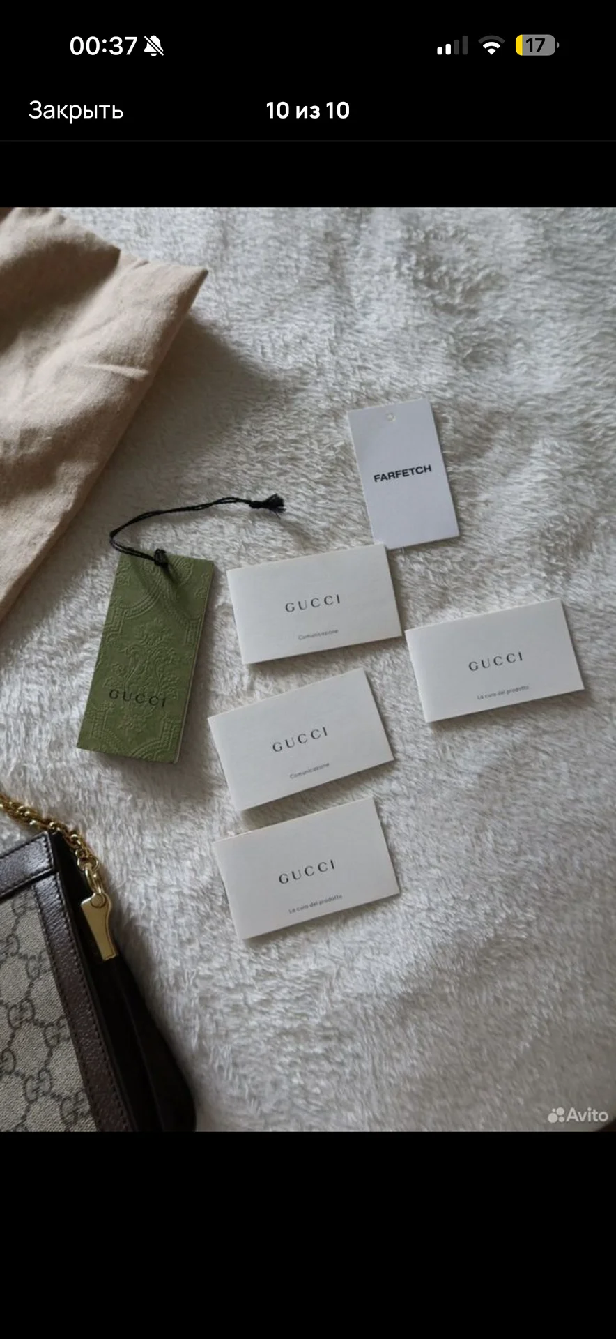 Сумка Gucci - миниатюра 10