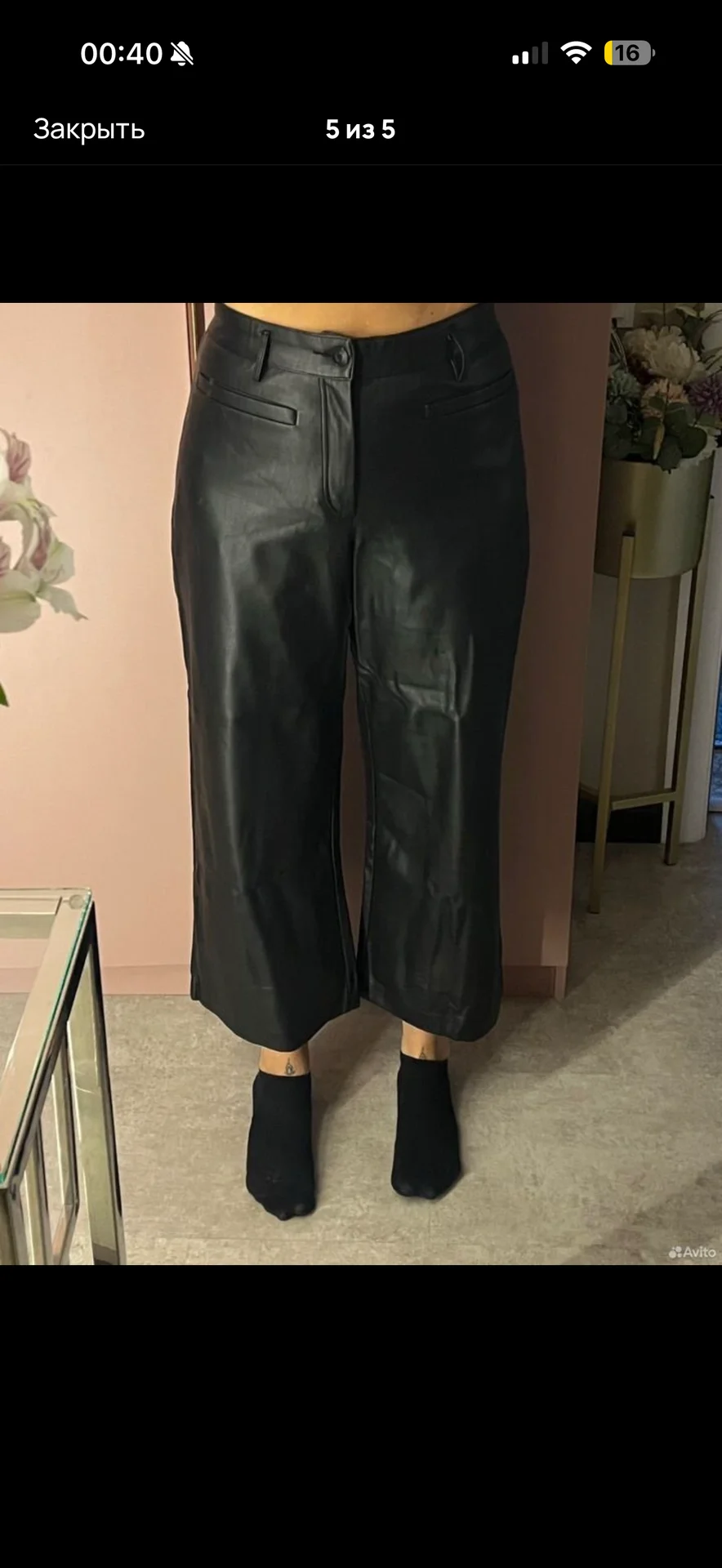 Брюки кожанные Zara
