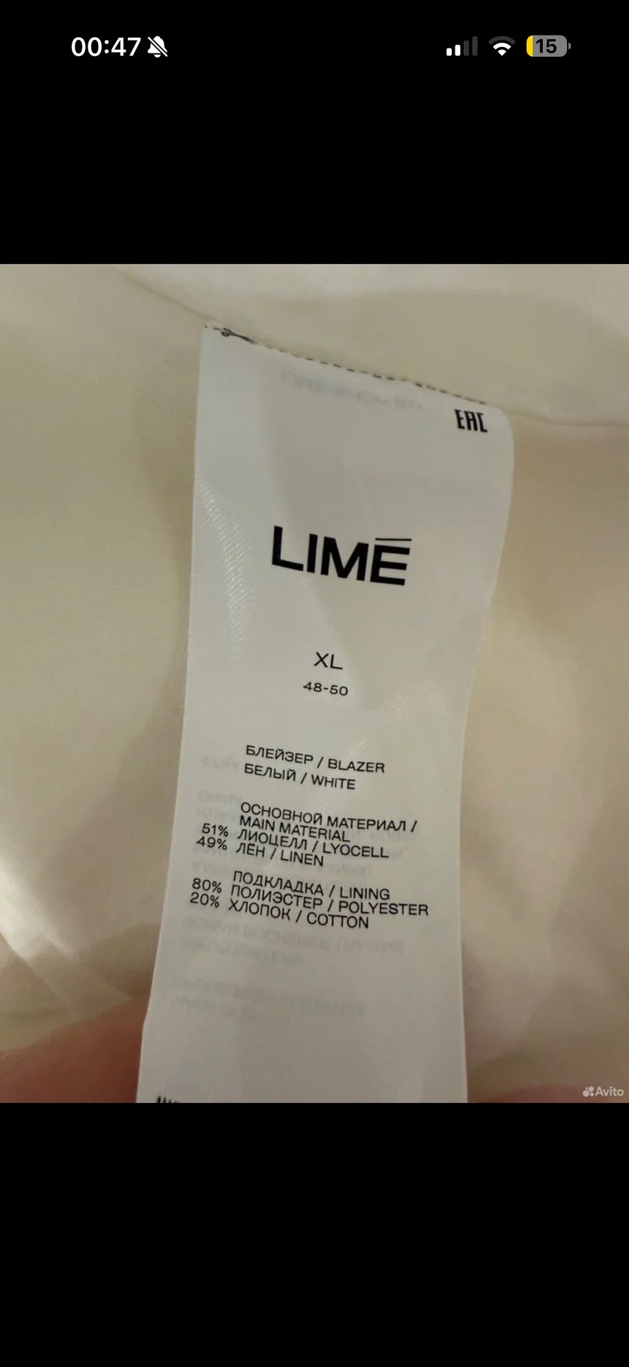 Блейзер Пиджак Lime - миниатюра 3