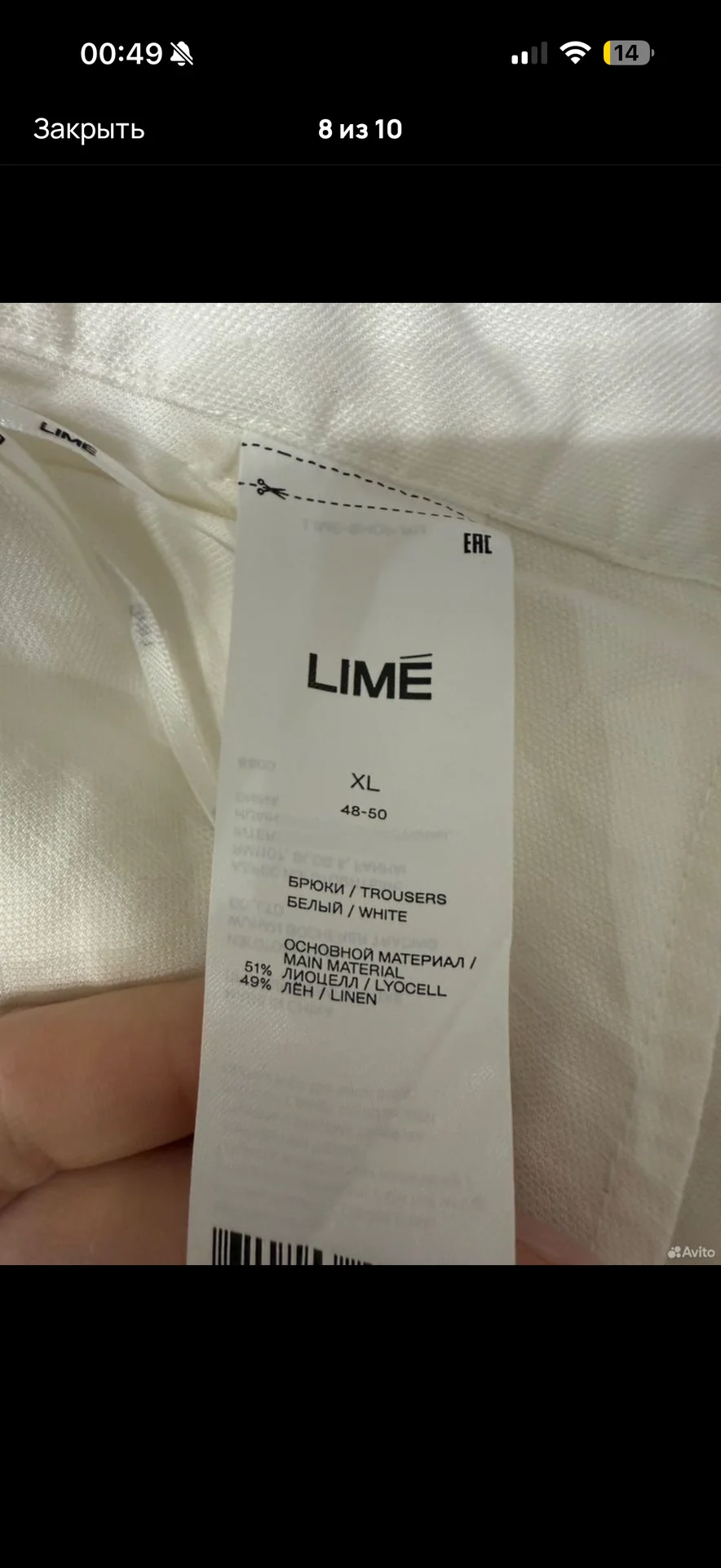 Брюки Lime - миниатюра 8