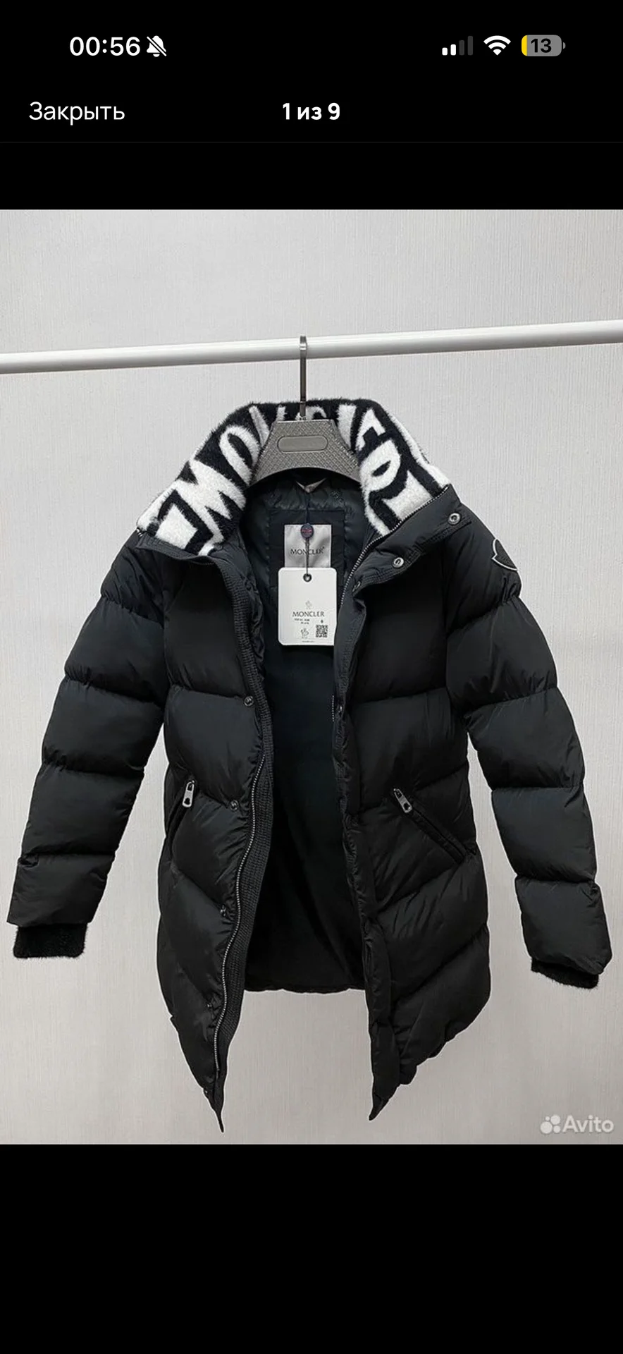 Зимняя Куртка Moncler - изображение 1