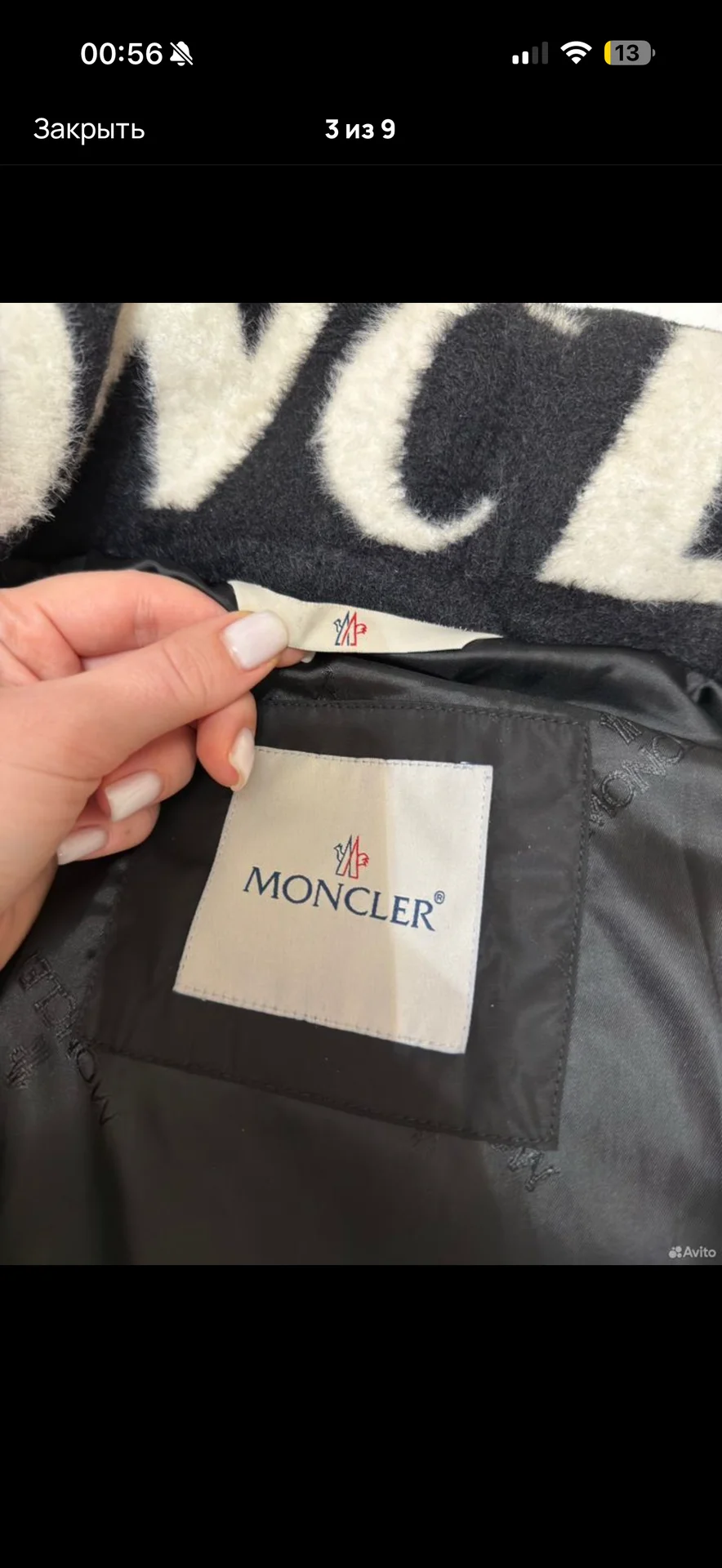 Зимняя Куртка Moncler - миниатюра 3