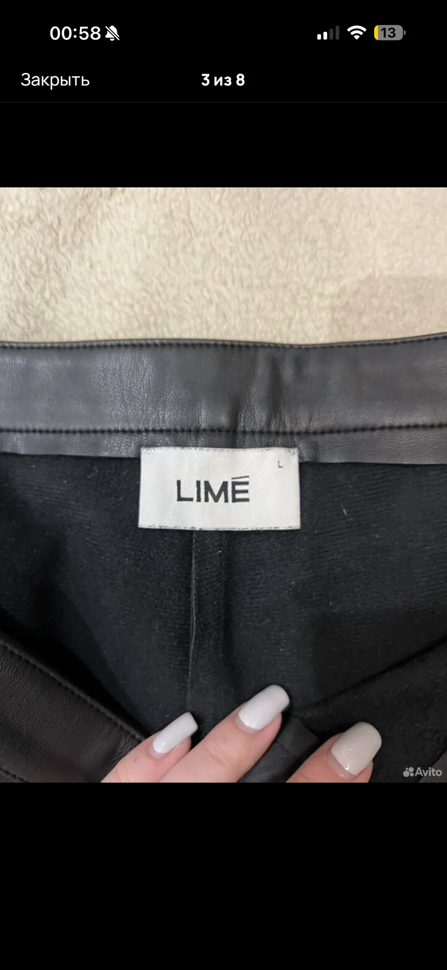 Брюки Lime - миниатюра 5