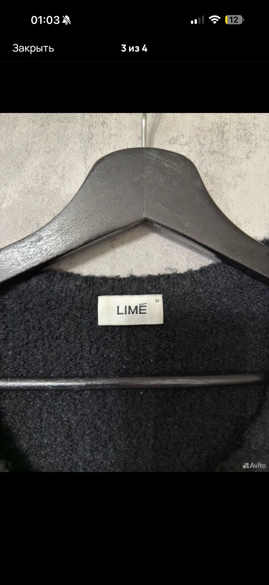 Кофта Lime - миниатюра 3
