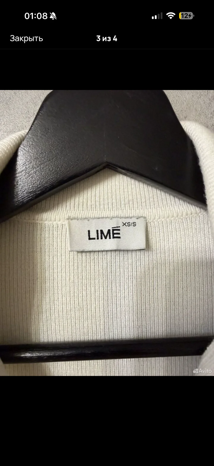 Кардиган Lime - миниатюра 3