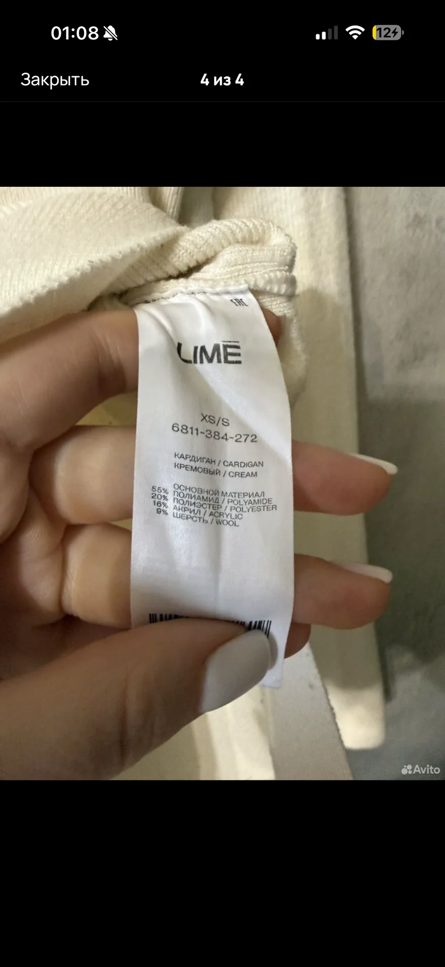 Кардиган Lime - миниатюра 4