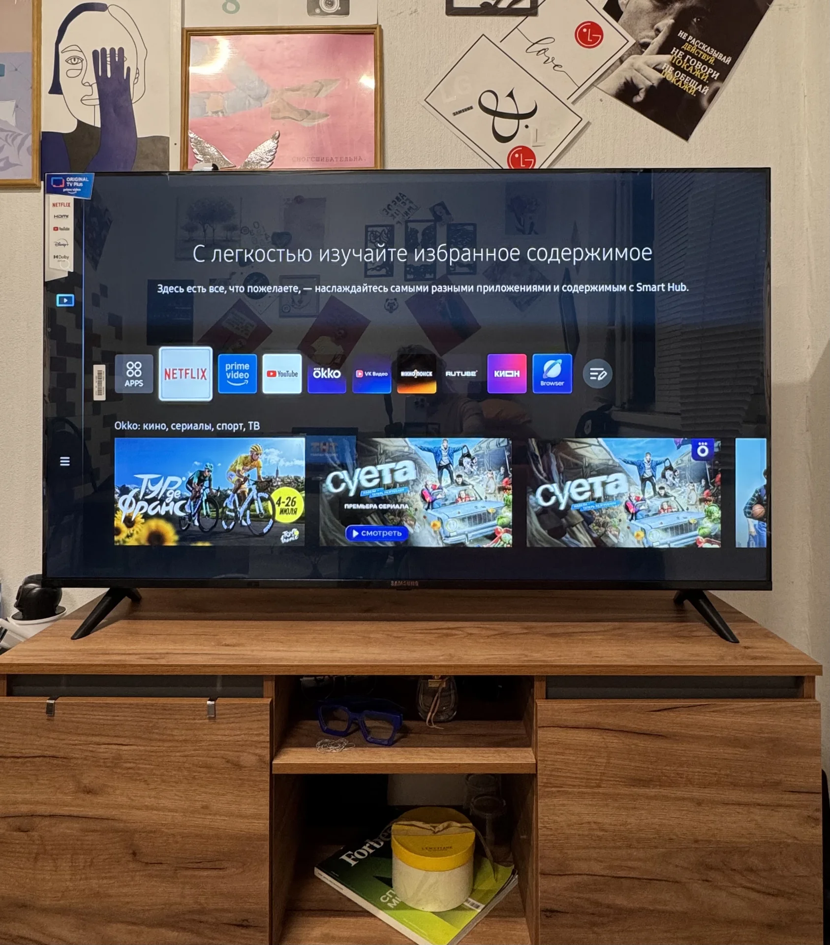 Samsung Smart TV - миниатюра 5