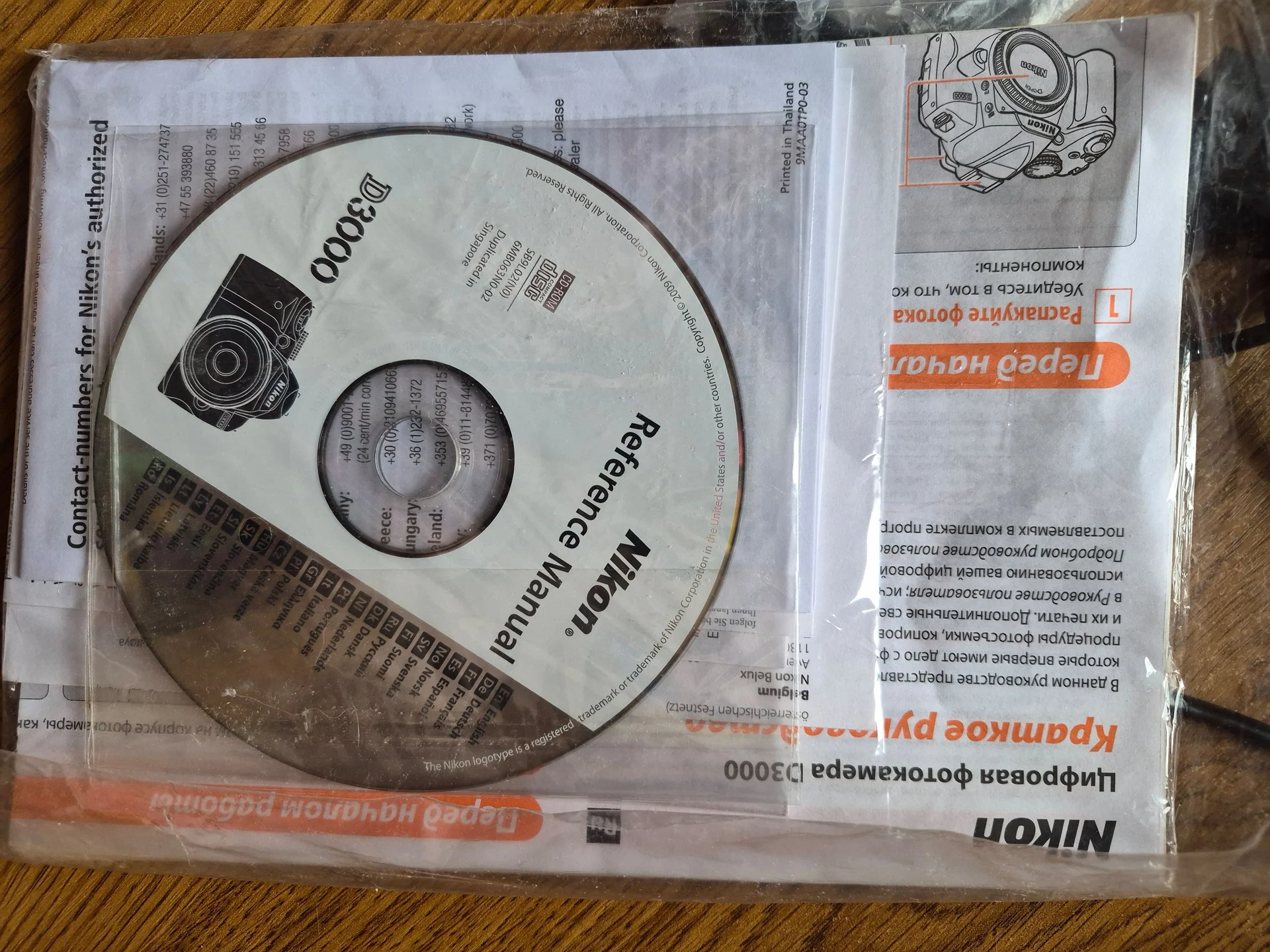 Фотокамера nikon d3000 kit 18-55 - миниатюра 5