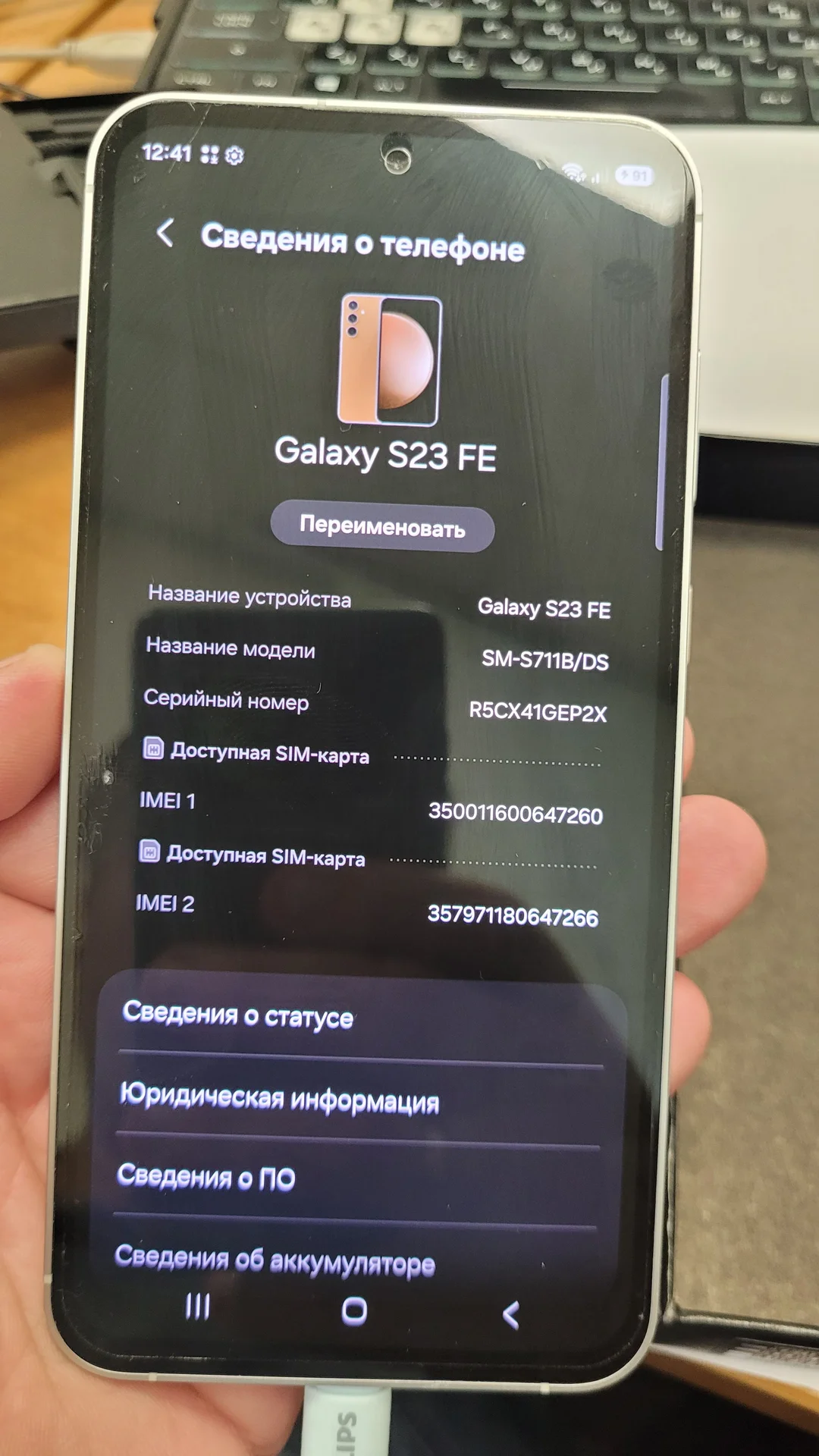 Samsung Galaxy S23 FE - миниатюра 4