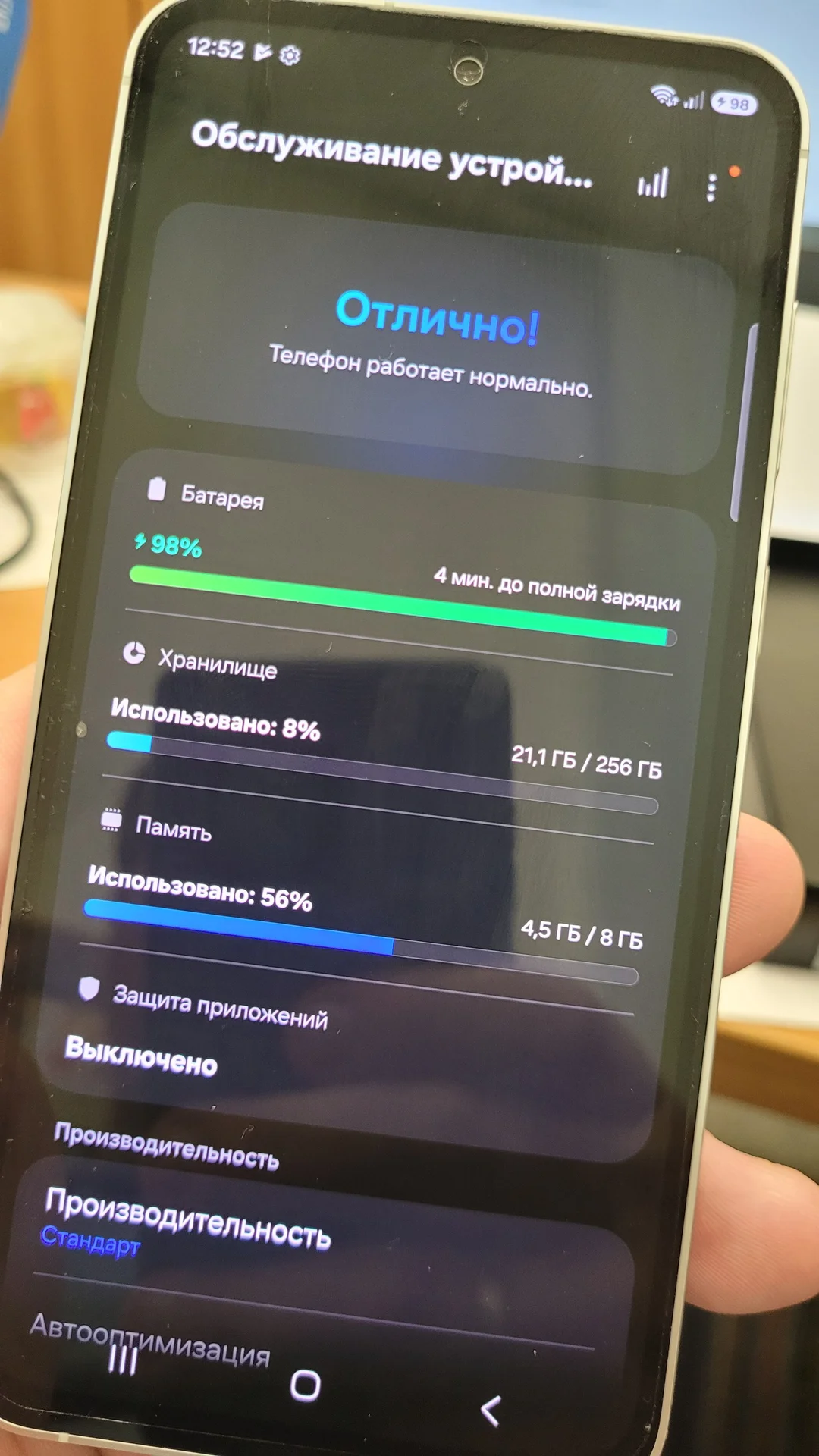 Samsung Galaxy S23 FE - миниатюра 9