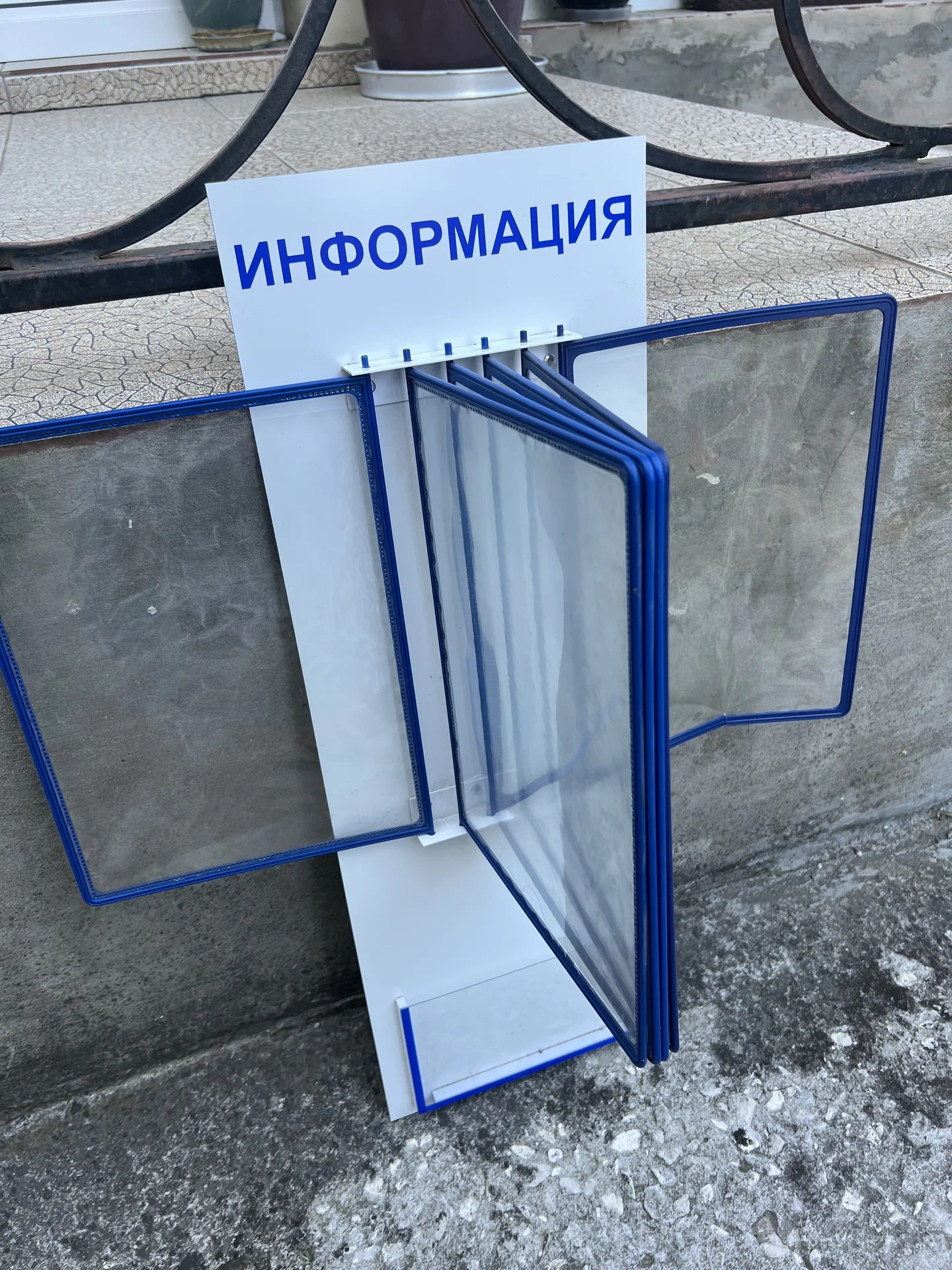 Информационный уголок для покупателя - миниатюра 3