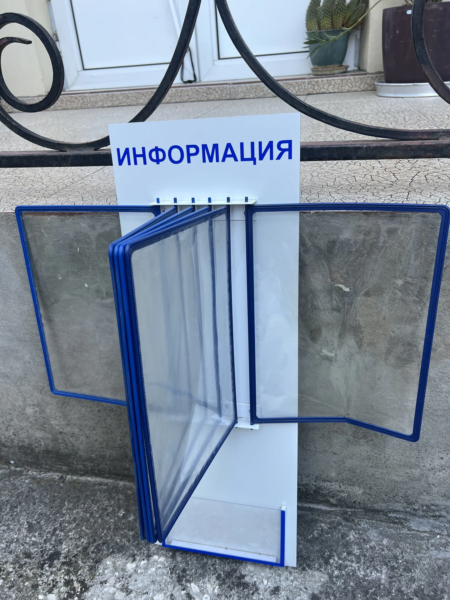 Информационный уголок для покупателя - миниатюра 4
