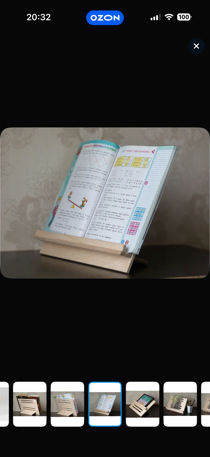 Подставка для книг и учебников - планшетов - мольб - миниатюра 7