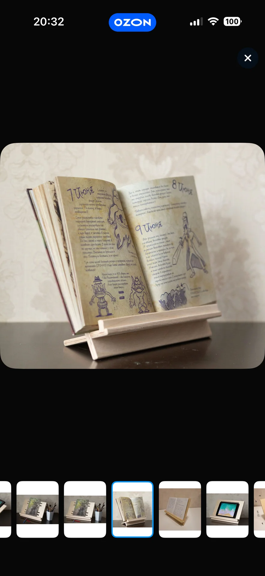 Подставка для книг и учебников - планшетов - мольб - миниатюра 10