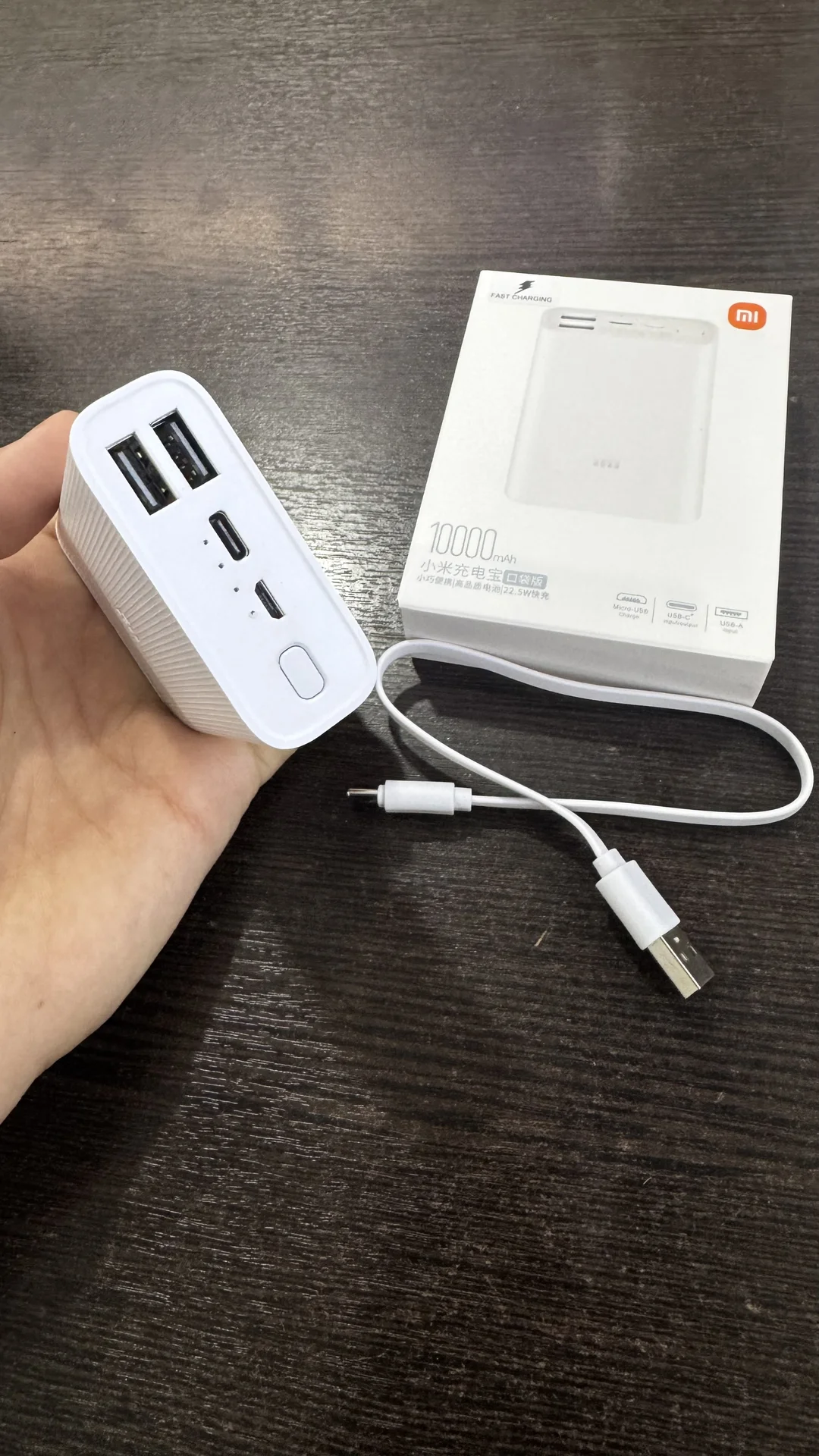 Повербанк Xiaomi 10000mAh - миниатюра 2