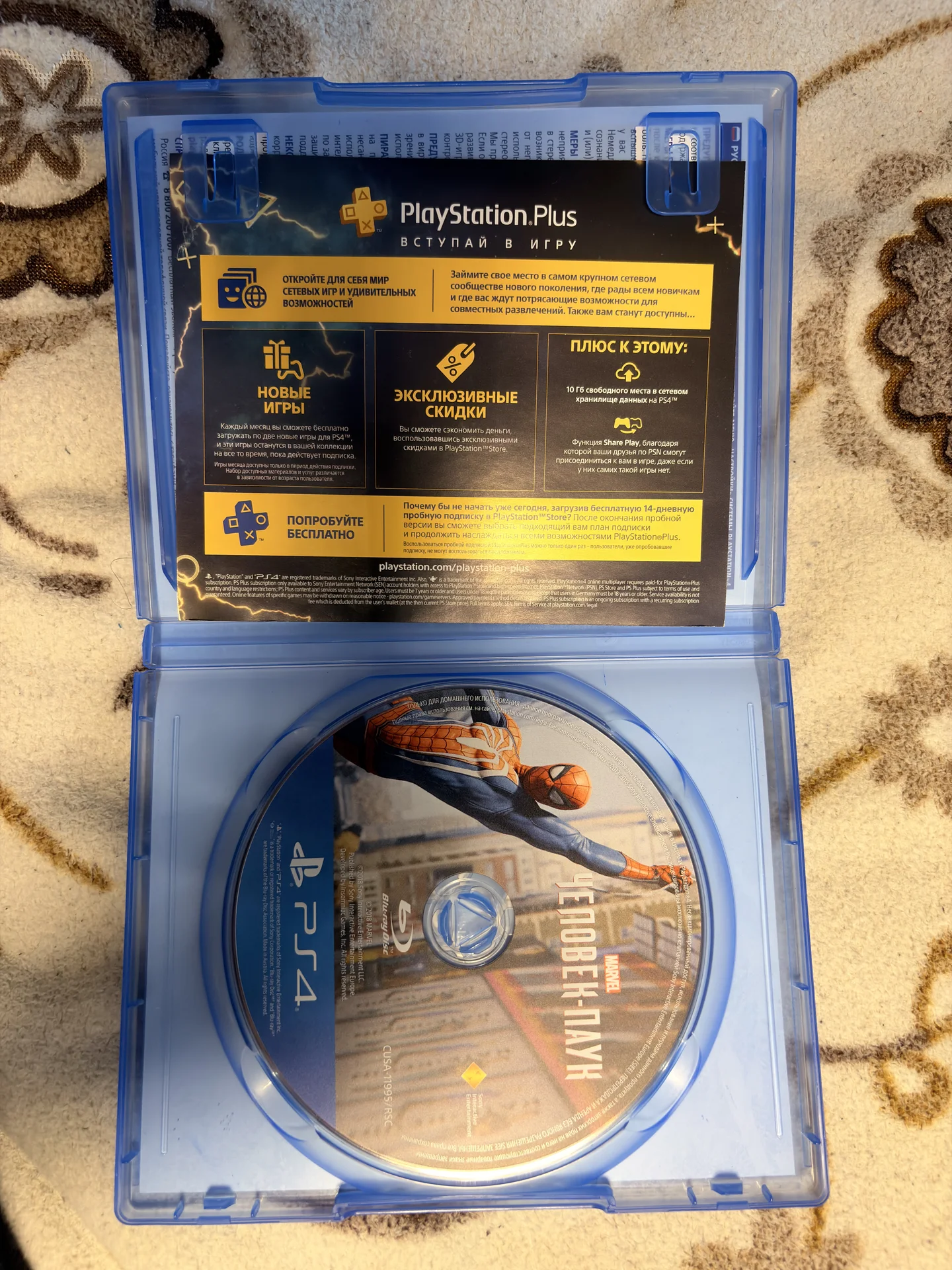 Диск Человек-Паук Игра года для Playstatoin 4 Pro - миниатюра 2