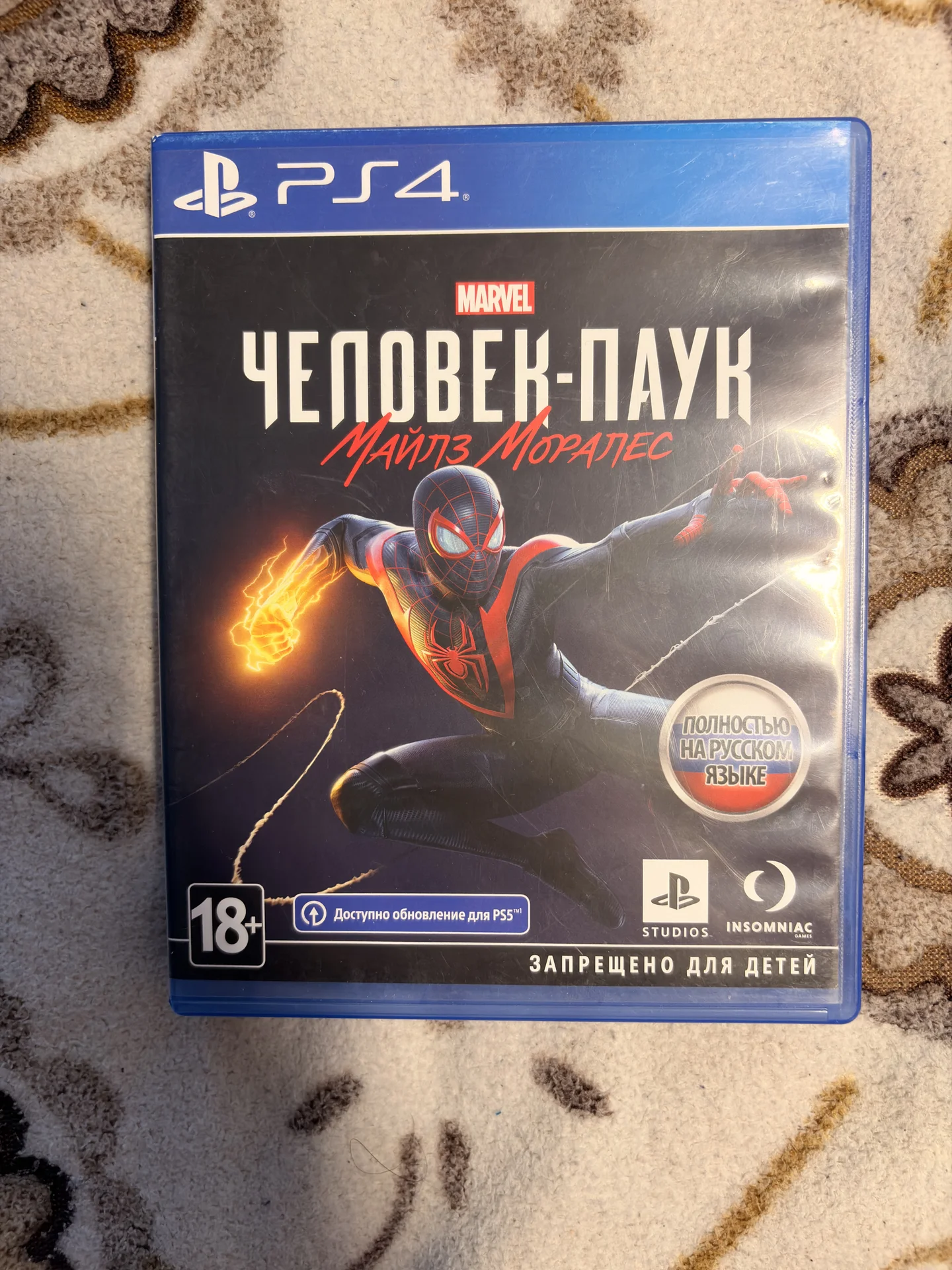 Диск Человек Паук: Майлз Моралес для Playstation 4