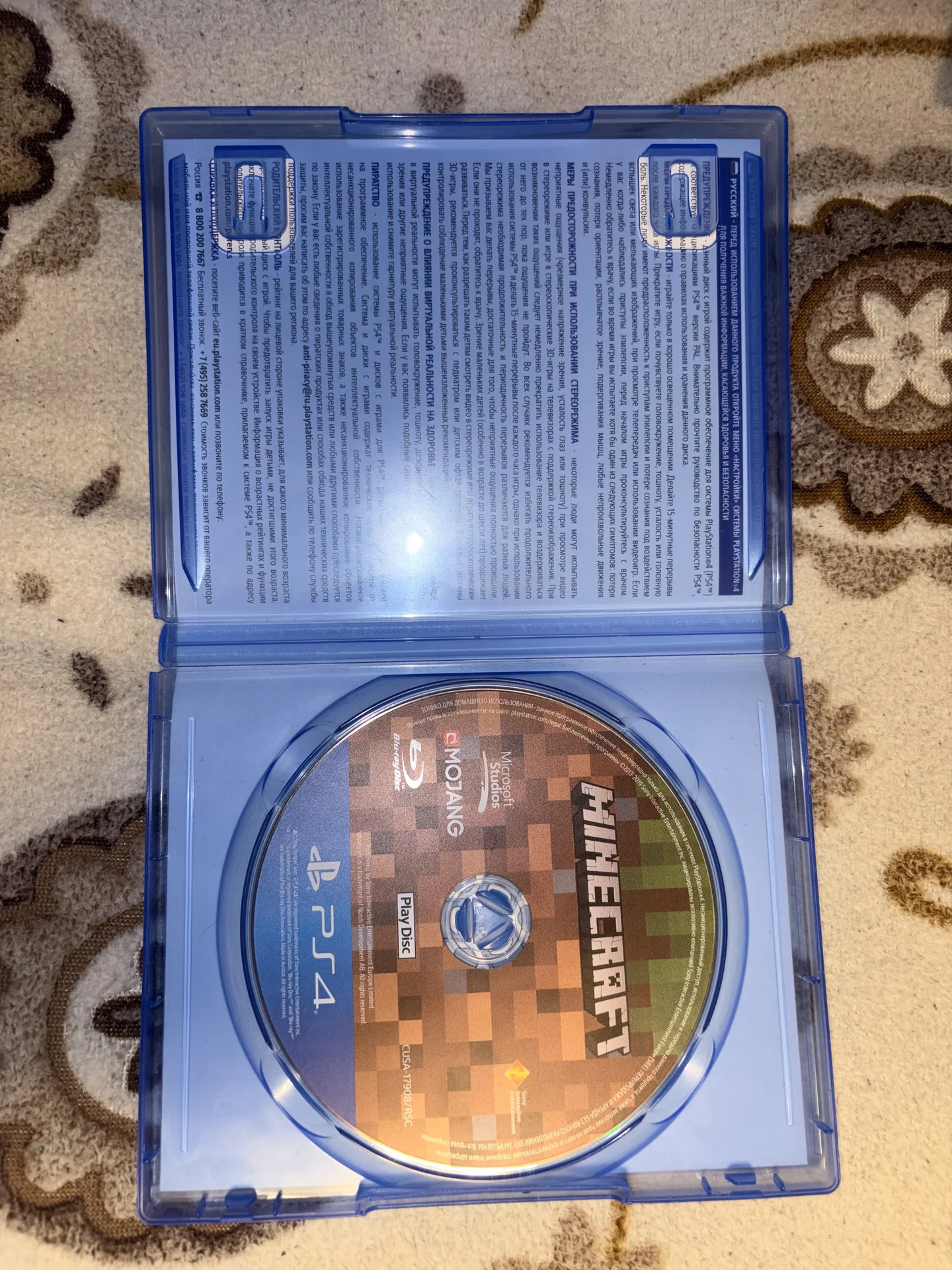 Диск Minecraft Playstation 4 Pro Стартовый набор - миниатюра 2
