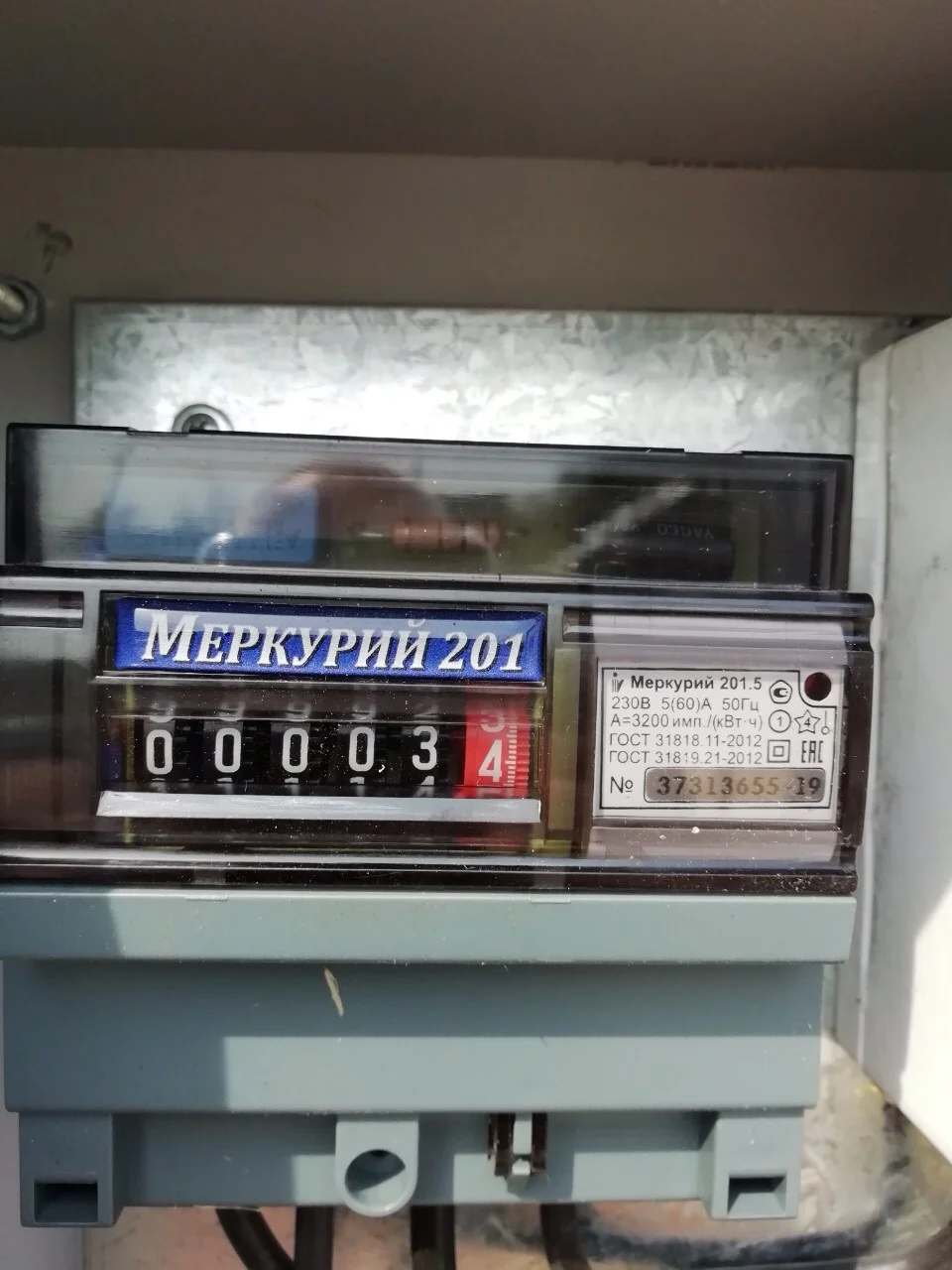 Участок ИЖС в деревне с газом и электричеством - миниатюра 7