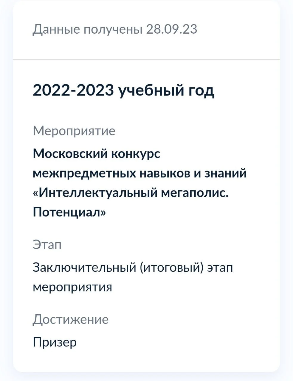 Репетитор по химии и биологии - миниатюра 5